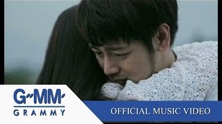 ผู้ชายคนนี้กำลังหมดแรง  อ๊อฟ ปองศักดิ์【OFFICIAL MV】 [upl. by Esra]