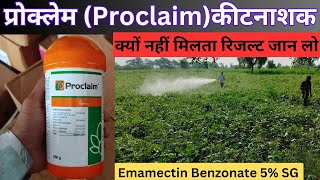 Crystal Proclaim  Proclaim  Emamectin Benzonate 5 SG  Proclaim Insecticide Proclaim crystal [upl. by Eneroc175]