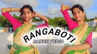 রঙ্গবতী  rangoboti  dance cover  sweet Monalisa Dance MonalisaKhatun907 [upl. by Beckman47]