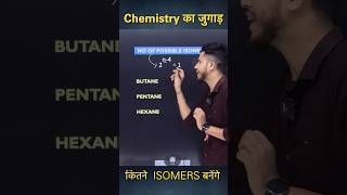 How to find isomersHow to draw isomersIsomers Short Trick Isomers Class 10 chemistryshorts [upl. by Renfred]