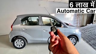 Hyundai Santro SPORTZ AMT  6 लाख में Automatic का मज़ा [upl. by Ecirtahs]