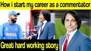 How i start my career as a Commentator  Ramiz Raja Special Interview  6 July 2019  Desi TV [upl. by Iztim]