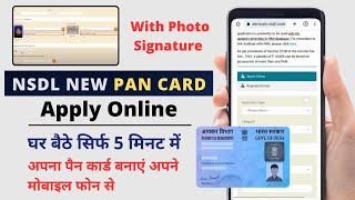 NSDL Pan Card Apply Online 2024  NSDL se Pan Card Kaise Banaye  2024 [upl. by Feenah]