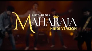 Maharaja  Hindi  Hindi Christian Song  Chirantan Banerjee Shukriya The Band  christmas [upl. by Quillan]