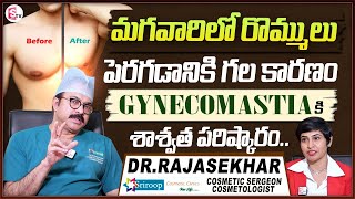 Male Unwanted Chest Treatment  Gynecomastia  DrRajasekarCosmetic Surgeon amp Cosmetologist [upl. by Anaert171]