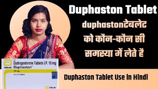 Duphaston Tablet ko kb or kese le Duphaston Tablet kon kon si condition me lete h डूफास्टोन टेबलेट [upl. by Retseh247]