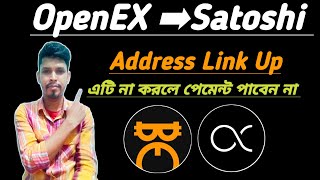 OpenEX Address Link Up In Satoshi App  এটি না করলে পেমেন্ট পাবেন না  Satoshi App New Update [upl. by Nylave821]