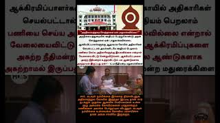 Temples should be with the believers not dravidians tamiltemple dmk admk bjp seeman vijay [upl. by Ettezel]