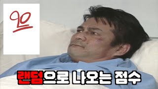 중간고사 전 마지막 프로그래밍 과제를 하는 심영함수를 이용한 랜덤 성적 출력 [upl. by Ydnik]