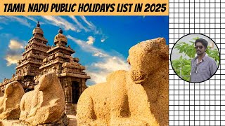 Tamil Nadu Public Holidays List in 2025  2025 Government Holidays In Tamilnadu  Digital Naveen [upl. by Concoff418]