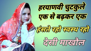 thanks sabhi ka 20k subscribe camplete haryanvi comedy कॉमेडी Haryanvi majak [upl. by Bittencourt]