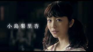 清水富美加 イヤミス 映画 『暗黒女子』 特報 [upl. by Otsenre]