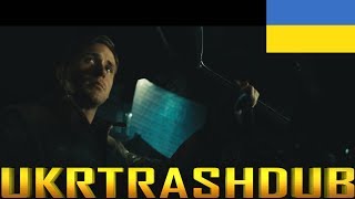 Kavinsky  Нічний Дзвінок Nightcall  Ukrainian Cover UkrTrashDub [upl. by Lyrradal738]