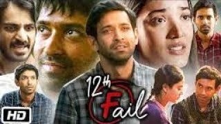 12th Fail Full Movie  Vikrant Massey MedhaShankar  Vidhu Vinod Chopra  sani bhai new movie 2024 [upl. by Milson]