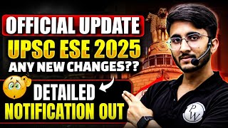 UPSC ESE 2025 Detailed Notification Out  Any Changes   Official Update [upl. by Duky]