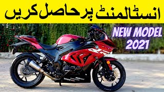 BMW 300cc MOTORCYCLE DUAL CYLINDER WATER COOLED REPLICA PRICE IN PAKISTAN FULL REVIEW ON PK BIKES [upl. by Nathanil]