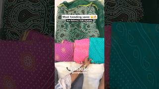 Most trending saree 🔥😮 trending saree explore womensfashion [upl. by Esinyt]