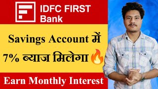 IDFC First Bank Savings Account Interest Rates 2024  7 Interest On Savings Account [upl. by Jacob24]