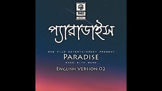 প্যারাডাইস ParadiseEnglish SongVersion 02Suno AiMHS Film Entertainment [upl. by Aiht]