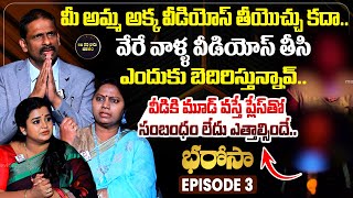 Bharosa Episode 3  DrKalyan Chakravarthy  Advocate Ramya  Sreevani [upl. by Ihsar]