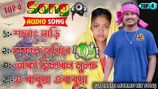 Santali fansan mp3 song  santali fansan all songs  santali fansan collection song 2024 [upl. by Essilevi442]