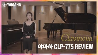 야마하 디지털 피아노 CLP775 A to Z 🎹│Clavinova CLP775 리뷰 [upl. by Rockafellow]