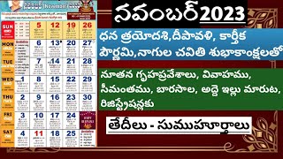 November 2023 telugu calendernovember calenderimportant days in novembersignificance of November [upl. by Dania]