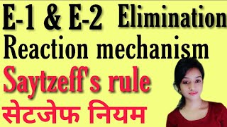 E1 and E2 elimination reaction mechanism saytzeffs ruledehydrohalogenationBSC 1st year organic [upl. by Landbert3]