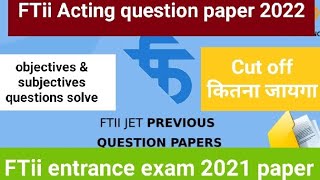 ftii entrance exam question paper 2022  ftii entrance exam preparation  Pankaj meena pk [upl. by Lamont]