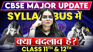 CBSE Latest UPDATE For Class 11th amp 12th 📢  All Information Covered  202425 Session [upl. by Ainosal]