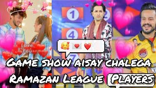 Game Show Aisay Chalega Season 6 Players  Game Show Aisay Chalega Ramazan League Players [upl. by Ful]