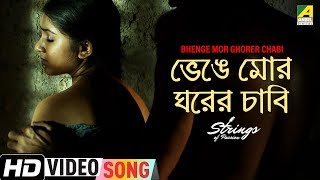 Bhenge Mor Ghorer Chabi  Strings Of Passion  Bengali Movie Song  Rabindrasangeet [upl. by Chrysler211]