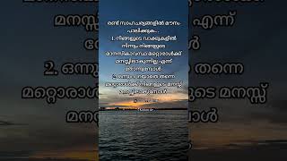 𝔸ℙ𝕁 𝔸𝕓𝕕𝕙𝕦𝕝 𝕂𝕒𝕝𝕒𝕞 𝕤𝕚𝕣🫡qoutes malayalam [upl. by Pinkerton]