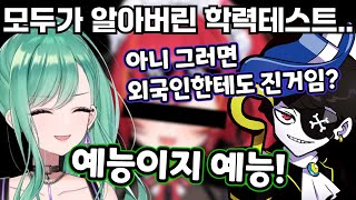 브이스포 몬도 그만해 베니는 이미 죽었어 야쿠모 베니 [upl. by Assirialc370]