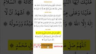 YENİ ELİF BA  SALLİ DUASI elifba readingquran [upl. by Nemzzaj]