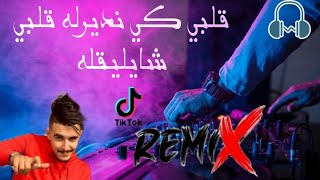 Rai mix 2024 Hichem tgv قلبي كي نديرله قلبي شايليقله  ربمم بمم ببمبمم Remix DJ Moha pro [upl. by Droffilc]