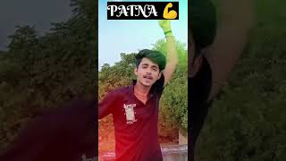 Patna mai demand Ritiksingh999b1l trendingshorts bhojpuri subscribe videobhojpurisongviral [upl. by Natsud]