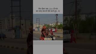 ider se संत…r2s round2saran prank comedy funnymemes viral trending funny reel explorepag [upl. by Asiulana]