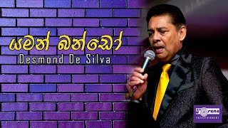 yaman bando  යමන් බන්ඩෝ By Desmond De Silva [upl. by Fitzhugh]