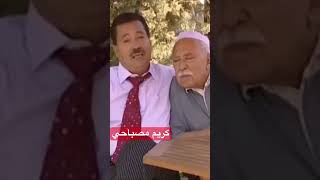 KARIM MOSBAHI YA BABA karim الشعبي [upl. by Cirded]