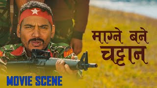 माग्ने बने चट्टान  Movie Scene  Woda Number 6 Magne Buda Deepak Raj Giri Jitu Nepal [upl. by September]