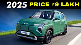 Ev Car Launch Kia Syros Big Price ₹9 LAKH💥NEW CAR LAUNCH IN INDIA KIA 2024 [upl. by Sherl617]