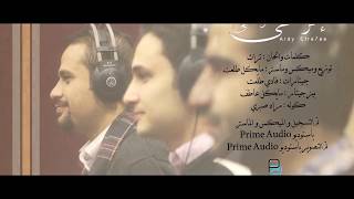 Ardy Afra7y Elmes Edena Band  ارضي افرحي فريق المس ايدينا [upl. by Cattier]