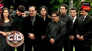 Abhijeets Betrayal  CID  Special Cases  24 Feb 2024 [upl. by Erdnoid]