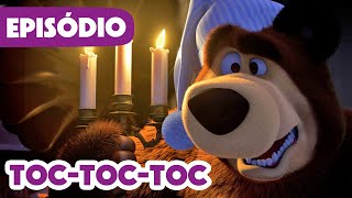 Masha e o Urso 💥🎃 Novo episódio 2024 😱 TocTocToc 🦔 Episódio 111 [upl. by Lewin]