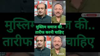 Sudhanshu Trivedi vs Anurag BhadauriaShort [upl. by Leonteen]