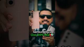 Samsung S22 Only 899 AED🇦🇪😱 mustaqbalzamzam youtubeshorts mobile [upl. by Kletter]