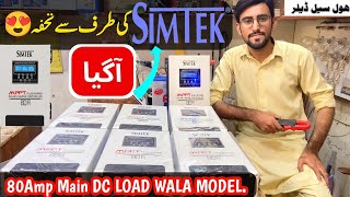 SIMTEK 80AMP DC LOAD MPPT Solar Charge Controller Unboxing Review and Testing  AdilTech [upl. by Alwin]