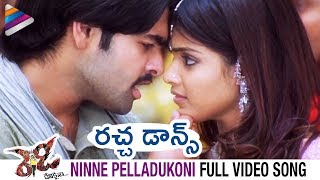 Divvi Divvi Video Song  Chandralekha Movie Video Songs  Nagarjuna Ramya Krishnan Isha Koppikar [upl. by Somisareg563]