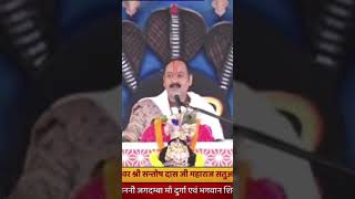 शंकर को पाने के लिए हमारे भीतर क्या होना चाहिएkatha शिव ytshortsvideo [upl. by Adnilec]